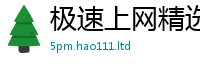 王中王493333WWW马头诗把2025新奥天天开好彩开奖结果